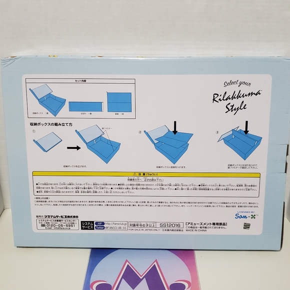 San-x Rilakkuma Storage Box - Picture 2 of 3